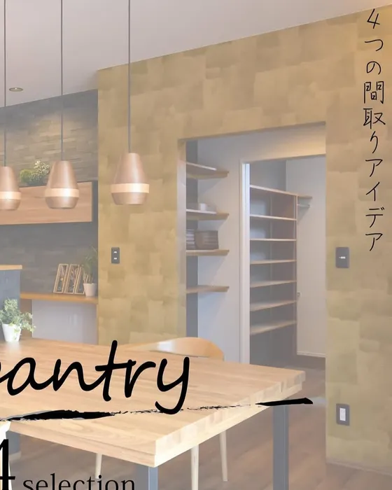 施工の一枚