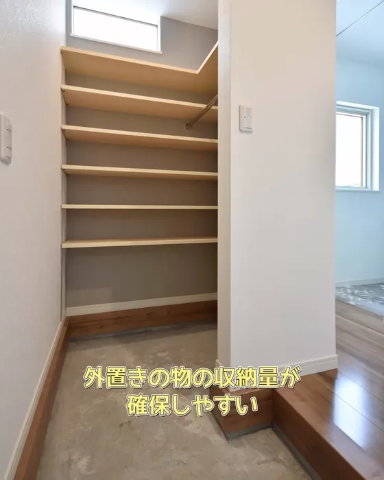 施工の一枚