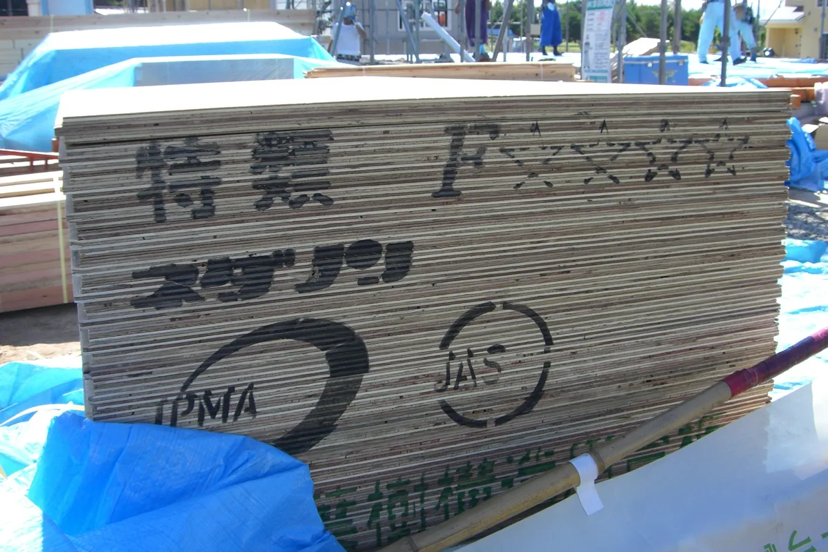 ネダレス工法に使う構造用合板(JAS特類・F☆☆☆☆)