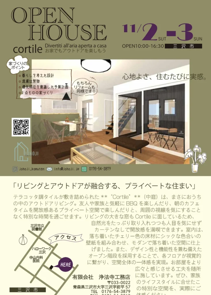 チラシ
