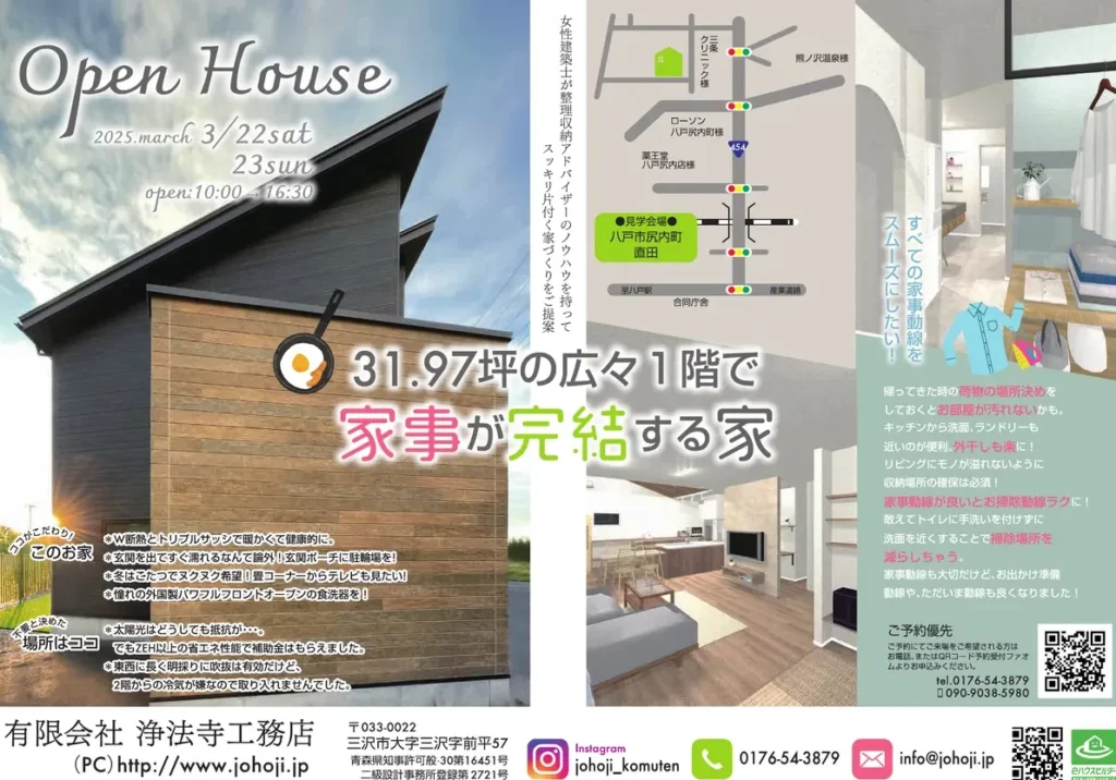 チラシ