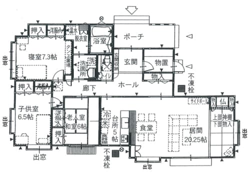 和みの家 の間取り