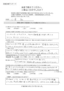 お客様アンケート
